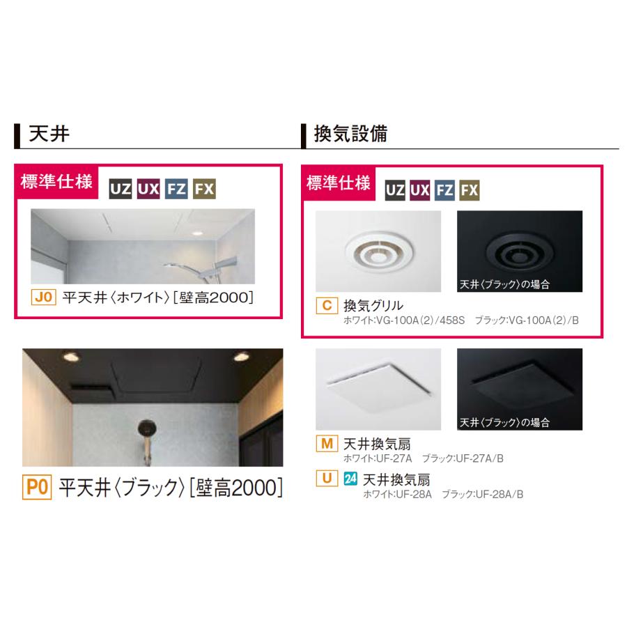 LIXIL 送料無料 大人気 シャワーユニット NSPB-0812FX 標準仕様 LIXIL 送料無料 大人気 シャワーユニット NSPB-0812FX 標準仕様