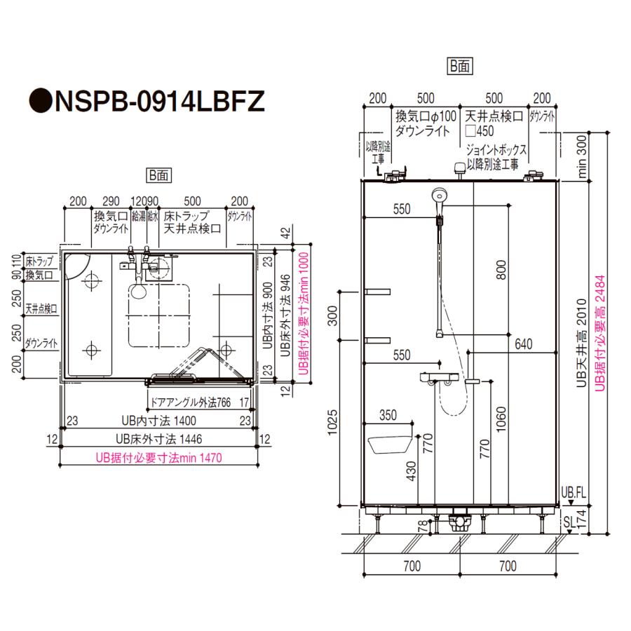 LIXIL 送料無料 大人気 シャワーユニット NSPB-0914FZ 標準仕様