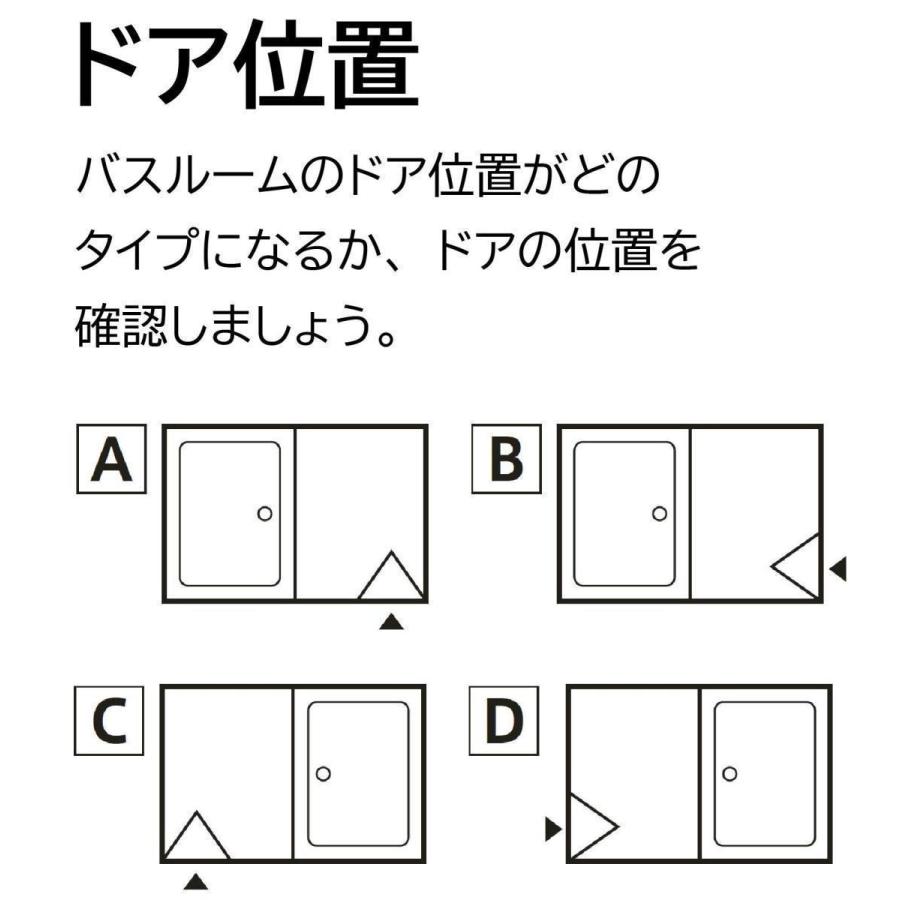 TOTO　ひろがるWYシリーズ　1116Jサイズ　Tタイプ　マンションリモデルバスルーム　マンションリフォーム用　(オプション対応、メーカー直送）