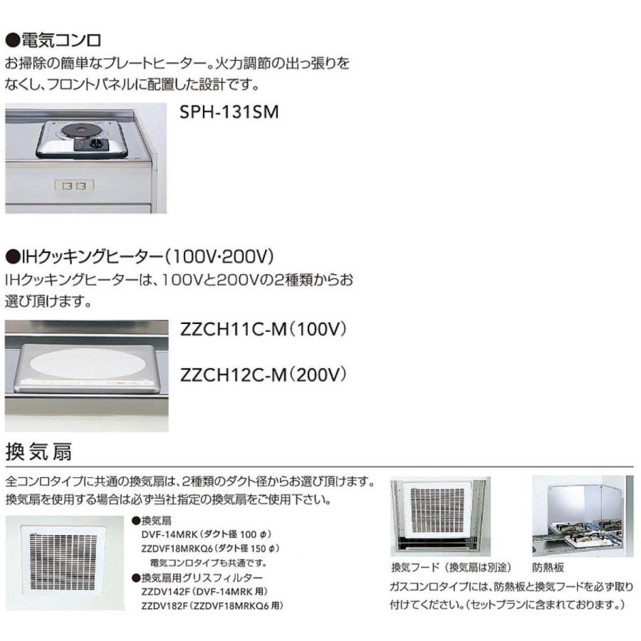 クリナップ 送料無料 ミニキッチン ハーフタイプ コンロなしタイプ