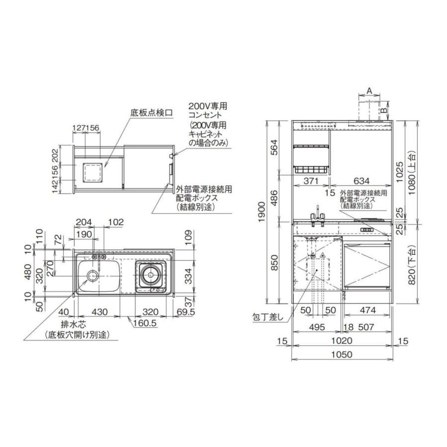 クリナップ 送料無料 ミニキッチン ハーフタイプ コンロなしタイプ
