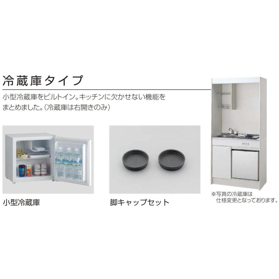 クリナップ 送料無料 ミニキッチン コンロなしタイプ 間口120cm 冷蔵庫
