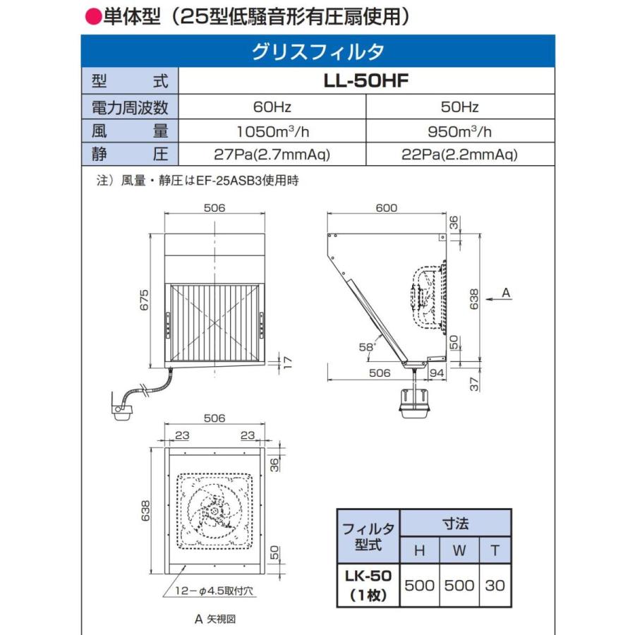 クラコ グリスフィルタ LL-50HF ダブルチェック LLタイプ 片面 クラコ グリスフィルタ LL-50HF ダブルチェック LLタイプ 片面