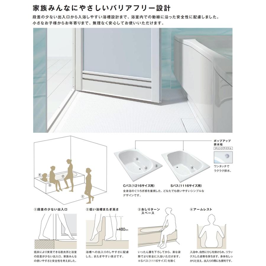 ハウステック 送料無料 LLシリーズ 1116サイズ スタイルF 写真 ハウステック 送料無料 LLシリーズ 1116サイズ スタイルF 写真