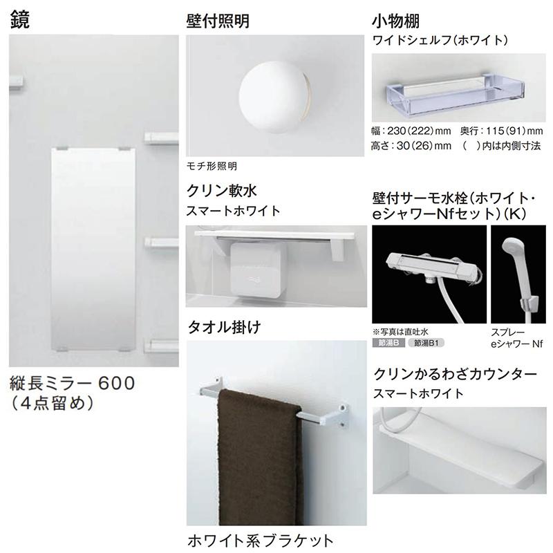 日立（HITACHI） 送料無料 ハウステック LLシリーズ 1216サイズ