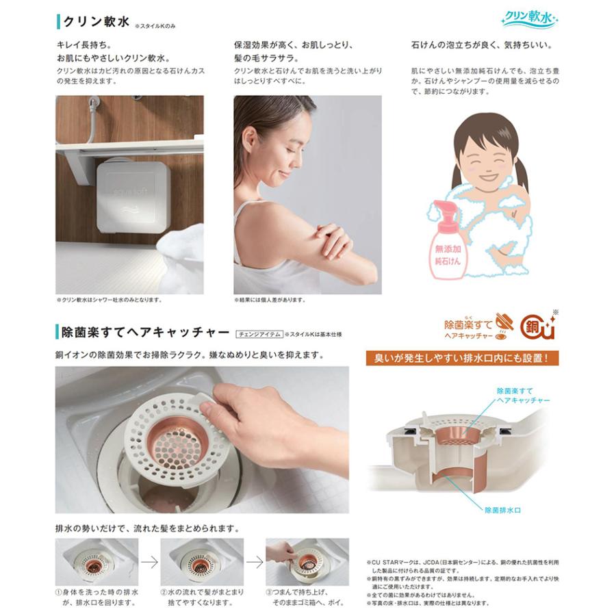 日立（HITACHI） 送料無料 ハウステック LLシリーズ 1216サイズ