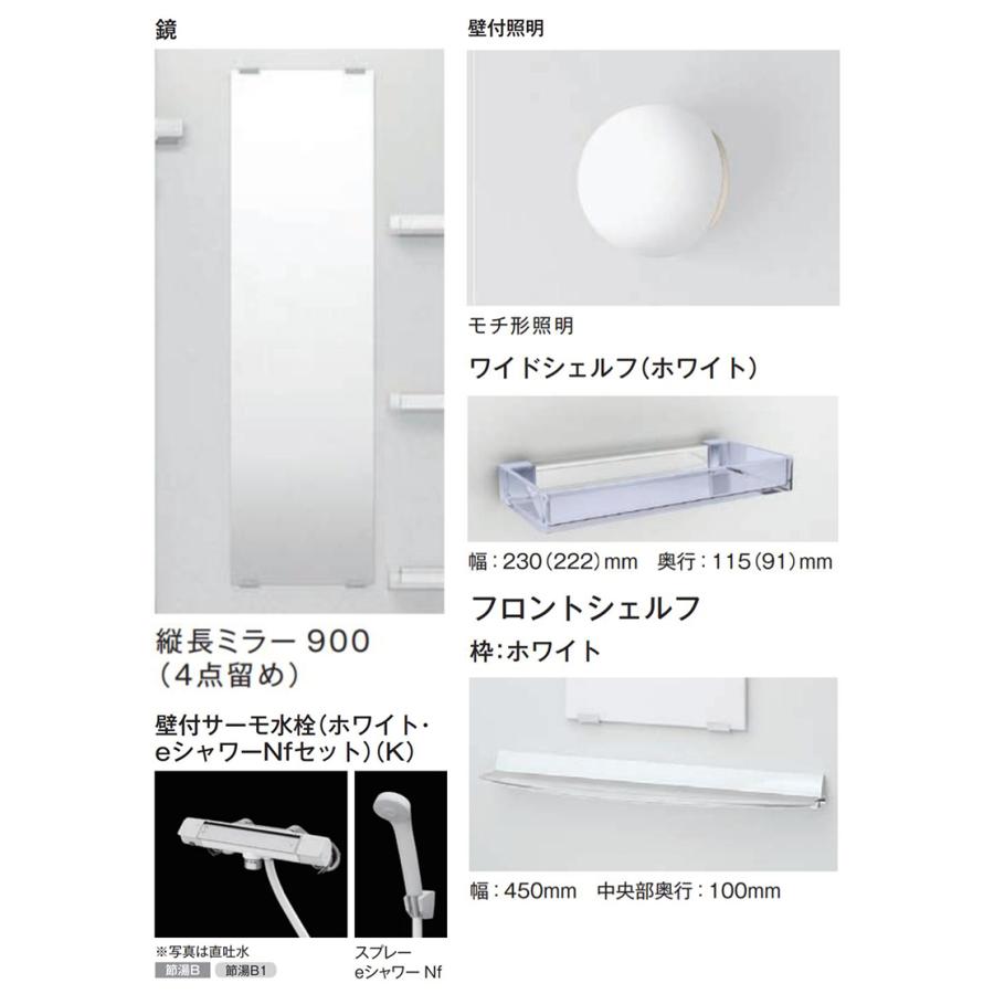 ハウステック 送料無料 LLシリーズ 1116サイズ スタイルS 写真 ハウステック 送料無料 LLシリーズ 1116サイズ スタイルS 写真
