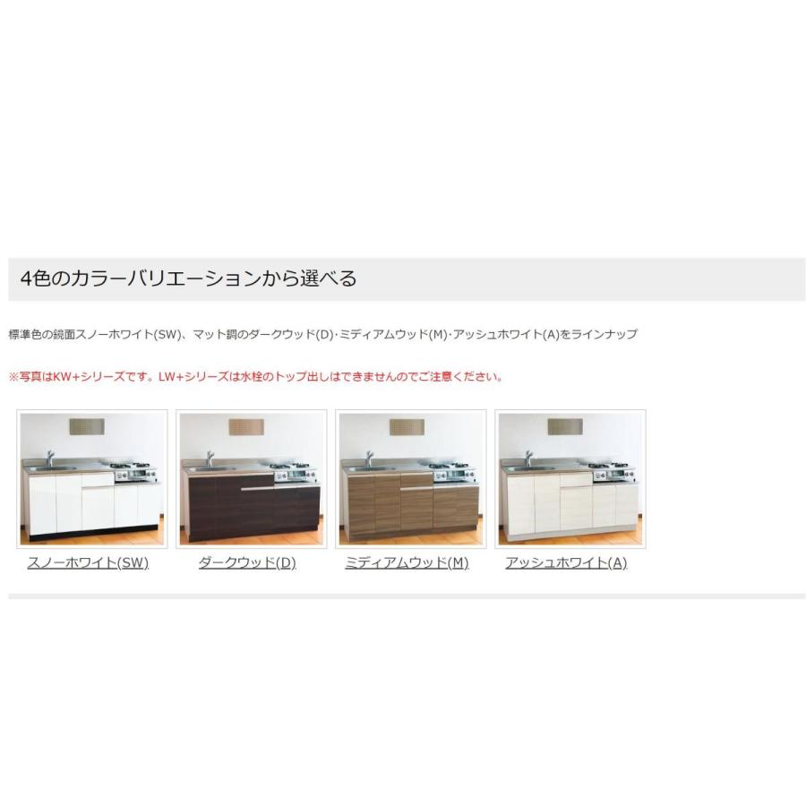 エリア限定配送無料 流し台単体 LW-800アイオ産業 標準鏡面扉 エリア限定配送無料 流し台単体 LW-800アイオ産業 標準鏡面扉
