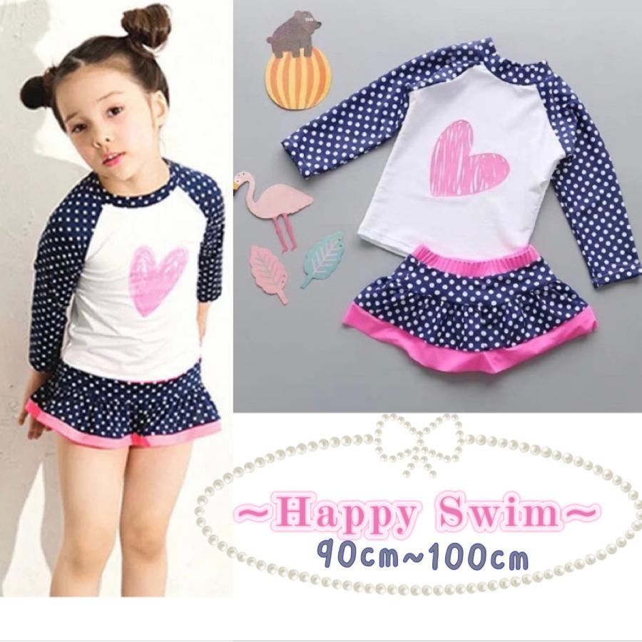 女の子水着 ラッシュガード 長袖 日焼け対策 90cm 100cm Uvカット キッズ 水着 セパレート おしゃれ水着 Mizugido インテリアショップ 卓越商事 通販 Yahoo ショッピング