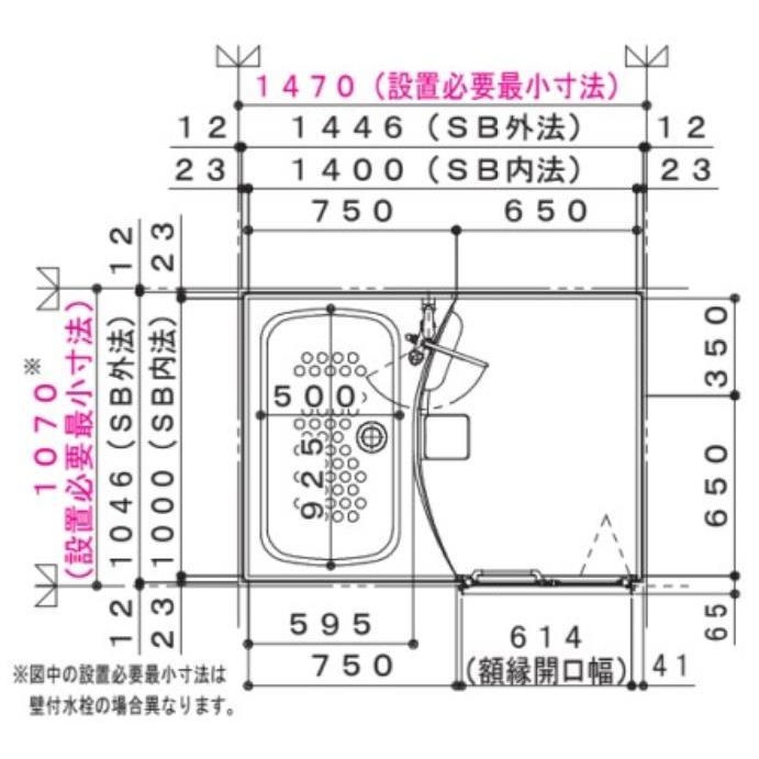 ハウステック(システムバス/浴槽水栓無し用)断熱２枚蓋 バスルーム,風呂フタ | ハウステックオンラインショップ【公式