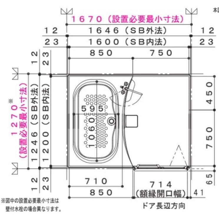 日本製ハウステック マンション・アパート用 NJB1216 低床 写真セット(オプション選択可能) アクアソフト水栓セット リフレクト照明  浴室、浴槽、洗面所