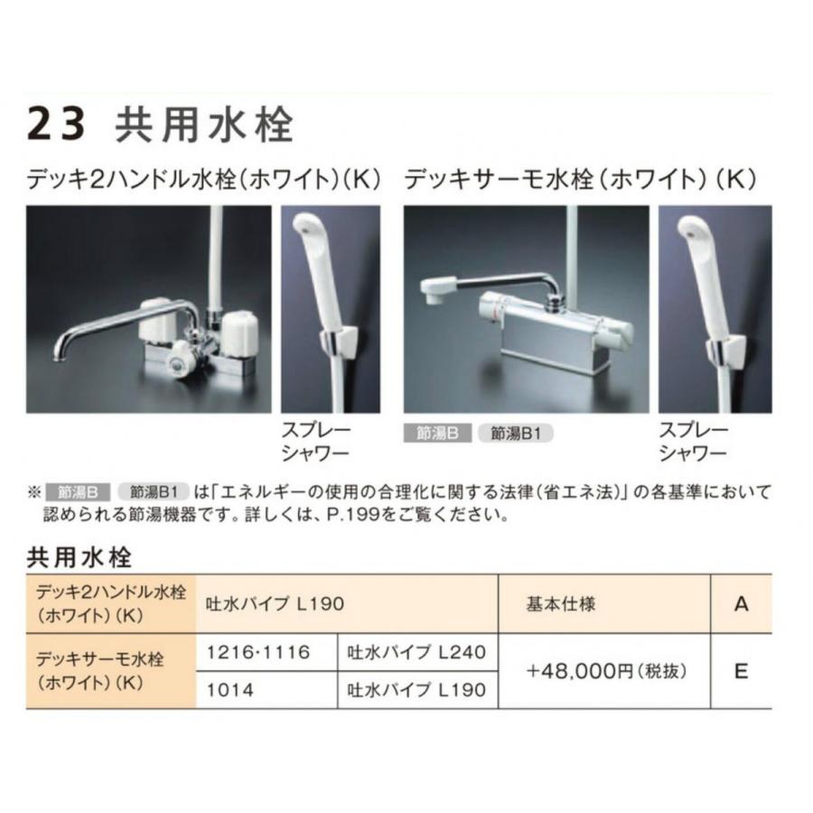ハウステック ハウステック3点式ユニットバス NJH1116 NJH基本 ハウステック ハウステック3点式ユニットバス NJH1116 NJH基本