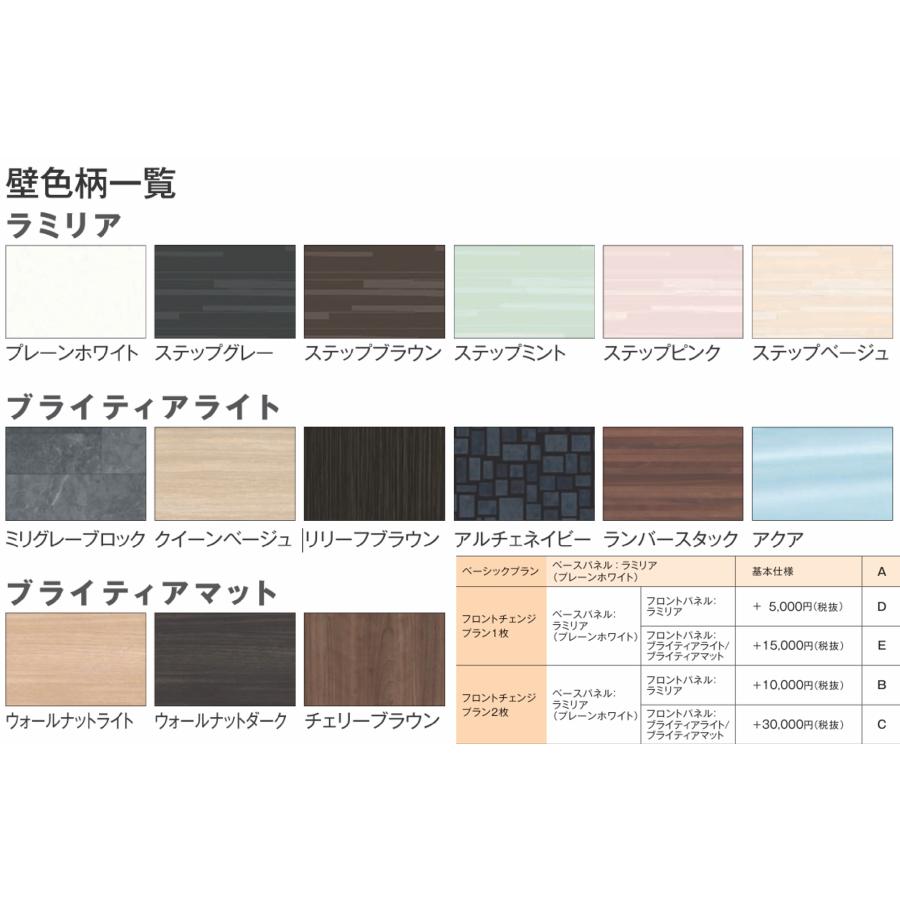 ハウステック 送料無料 NWH1116 3点ユニットバス アパート用 ハウステック 送料無料 NWH1116 3点ユニットバス アパート用