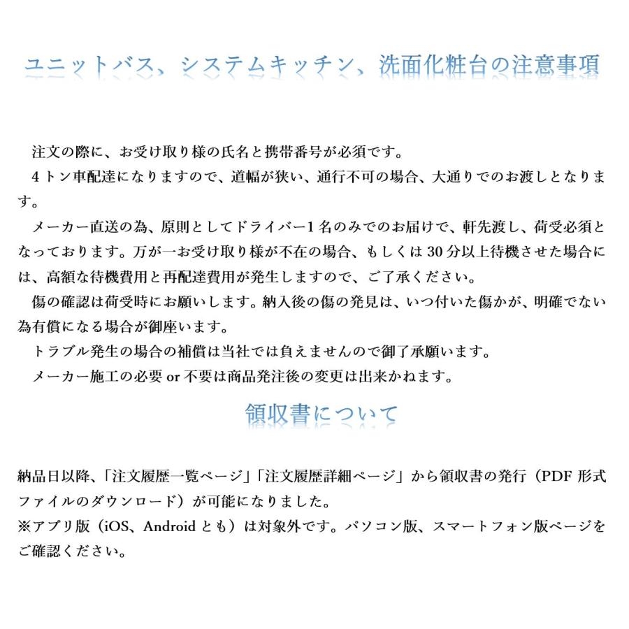 送料無料 TOTO 洗面化粧台5点セット オクターブ 間口1650 化粧台本体1200+三面鏡 タッチレスワイドLED/エコ無し+トールキャビネット LDSFB120BDJBN1 | オクターブ（TOTO） | 04