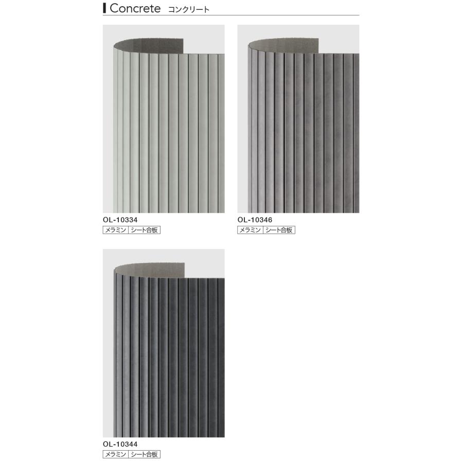 アイカ 送料無料 AICA工業 曲面化粧板 OL-10334 OL-10346 OL-10344 アイカアール リップル 枚売り  寸法:609mm×2440mm 内曲げ:350mm以上 外曲げ:100mm以上 : インテリアショップ 卓越商事 - 通販 - Yahoo!ショッピング