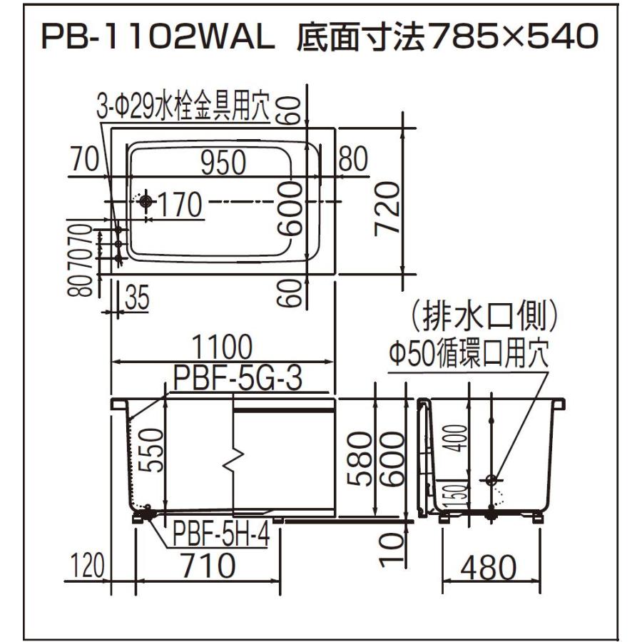 市営住宅用、リンナイスリムオート給湯器リモコンセット付き、リクシルホールインワン浴槽、 x-cellents_pb-1102wal