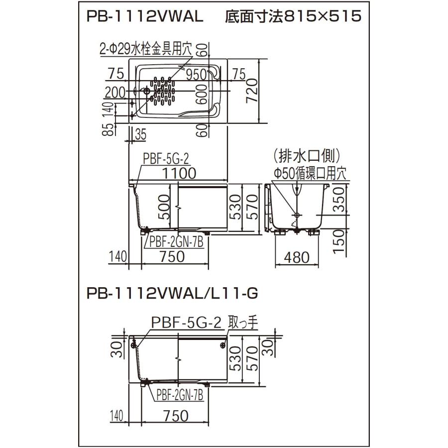 LIXIL（リクシル） 条件付送料無料 LIXIL PB-1112VWAR/L11 