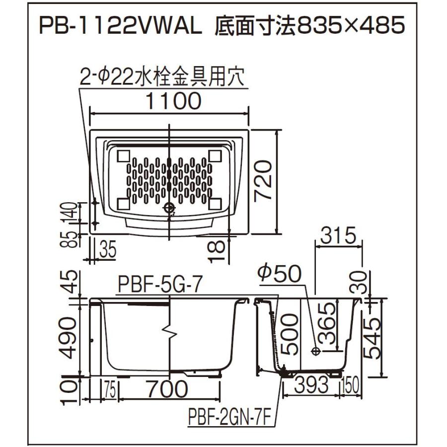 LIXIL（リクシル） 条件付送料無料 LIXIL PB-1122VWAR/NW1 
