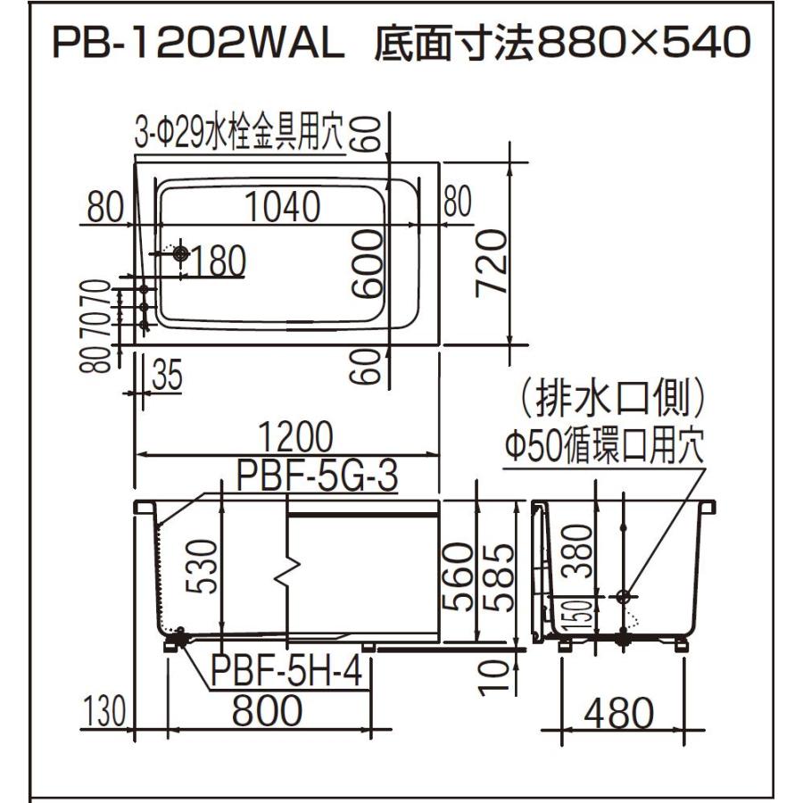 LIXIL（リクシル） 条件付送料無料 LIXIL PB-1202WAL/L11 