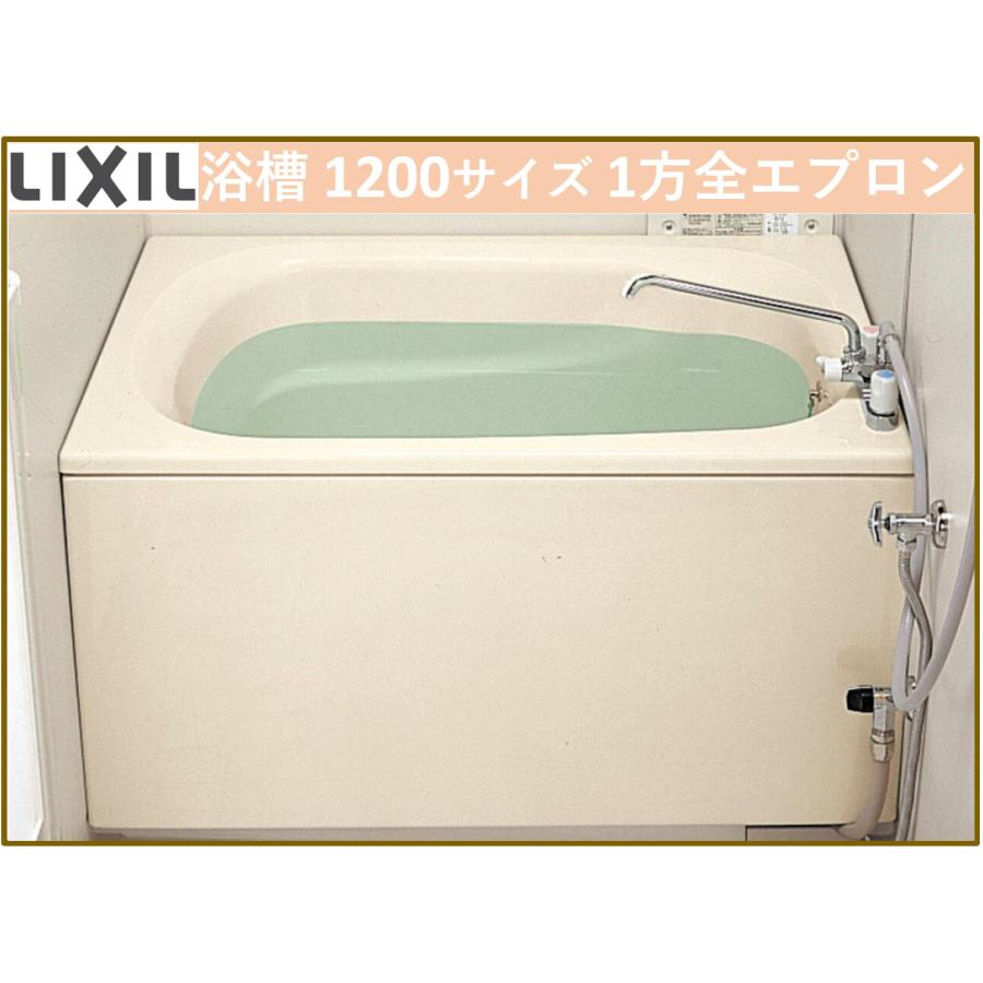 LIXIL（リクシル） 条件付送料無料 LIXIL PB-1212VWAR/L11 