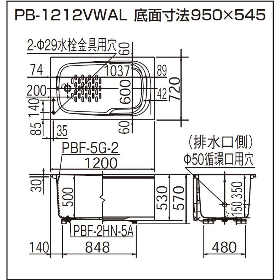 LIXIL（リクシル） 条件付送料無料 LIXIL PB-1212VWAR/L11 