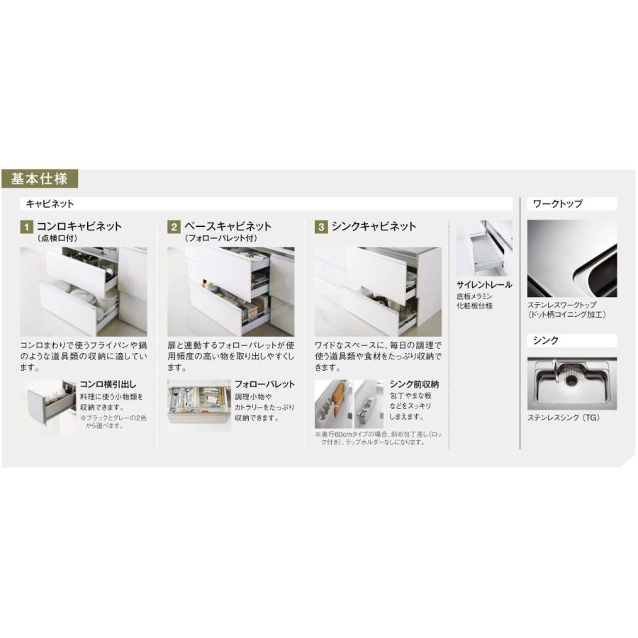 ラクエラ 送料無料 クリナップ 壁付I型 スライド収納プラン 間口 ラクエラ 送料無料 クリナップ 壁付I型 スライド収納プラン 間口
