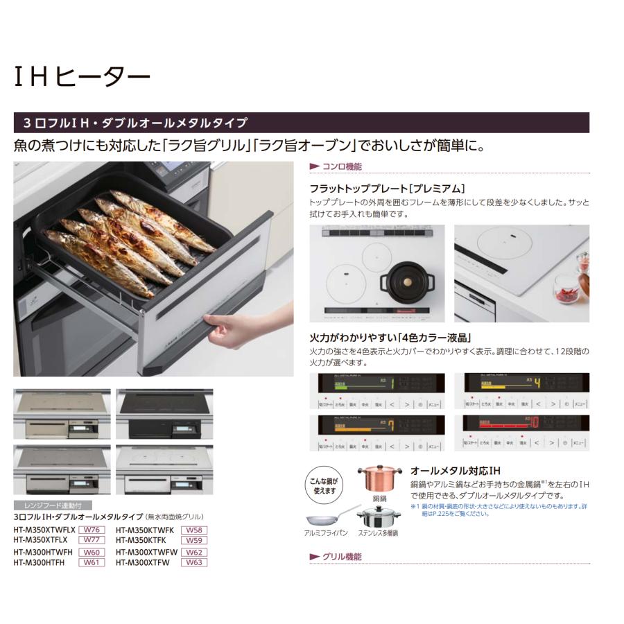LIXIL 送料無料 リシェルSI 壁付I型 らくパッとプラン 間口 LIXIL 送料無料 リシェルSI 壁付I型 らくパッとプラン 間口
