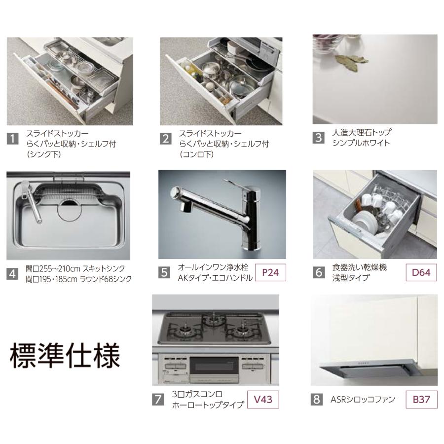 LIXIL 送料無料 リシェルSI 壁付I型 らくパッとプラン 間口 LIXIL 送料無料 リシェルSI 壁付I型 らくパッとプラン 間口