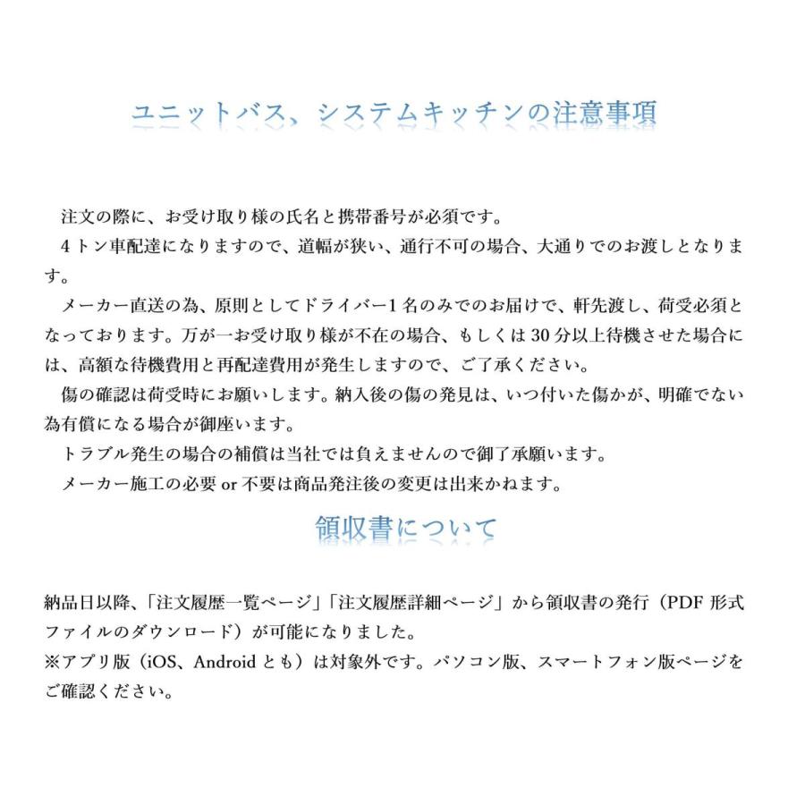 LIXIL リシェルSI 壁付I型 セラミックおすすめプラン 間口2550mm 奥行650mm 食洗機搭載可能 システムキッチン(オプション対応、メーカー直送）【送料無料】｜x-cellents｜20