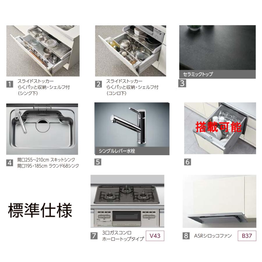 LIXIL 送料無料 リシェルSI 壁付I型 セラミックおてごろプラン LIXIL 送料無料 リシェルSI 壁付I型 セラミックおてごろプラン