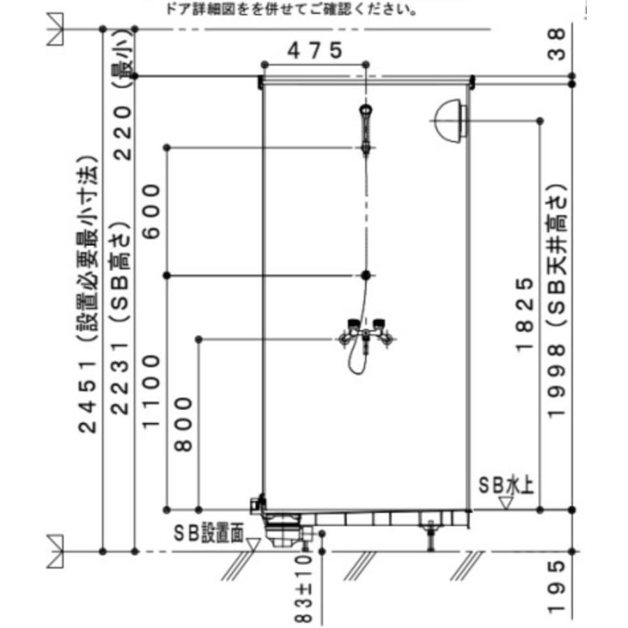 ハウステック シャワールーム RJS1016サイズ 内法寸法:D1000 ハウステック シャワールーム RJS1016サイズ 内法寸法:D1000