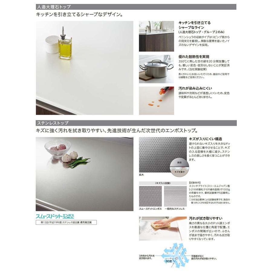 LIXIL 送料無料 シエラS 壁付I型 基本プラン 間口2400mm 奥行 LIXIL 送料無料 シエラS 壁付I型 基本プラン 間口2400mm 奥行