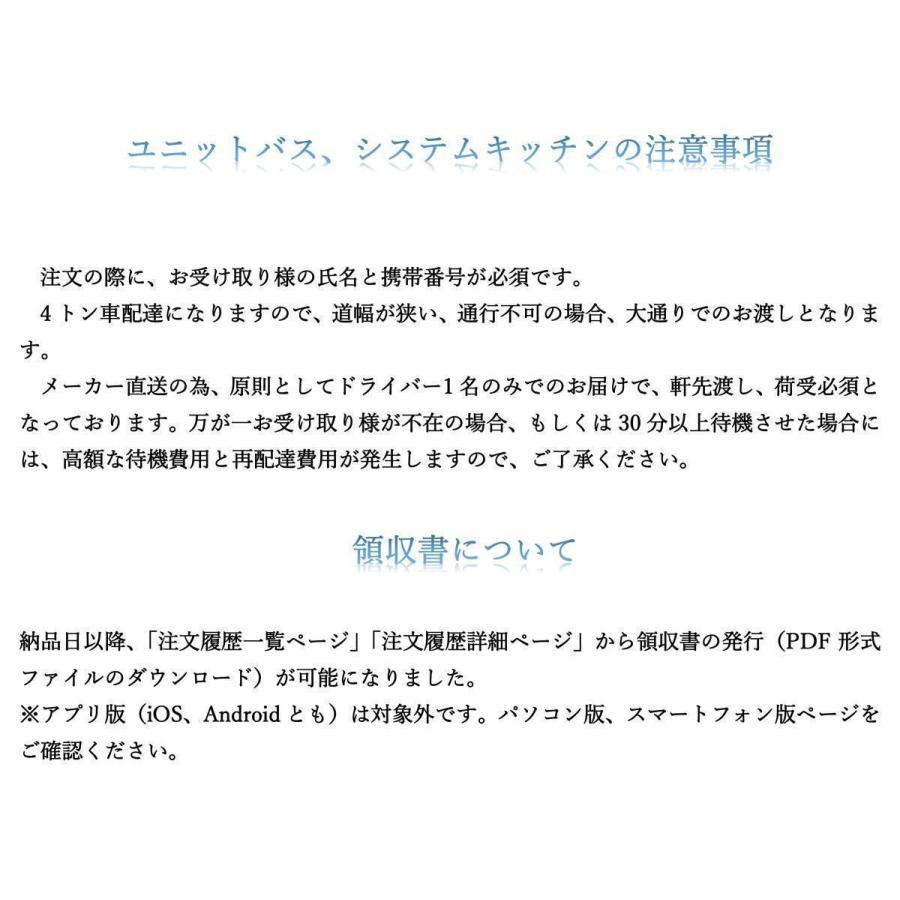 LIXIL 送料無料 シエラS 壁付I型 基本プラン 間口2550mm 奥行 LIXIL 送料無料 シエラS 壁付I型 基本プラン 間口2550mm 奥行