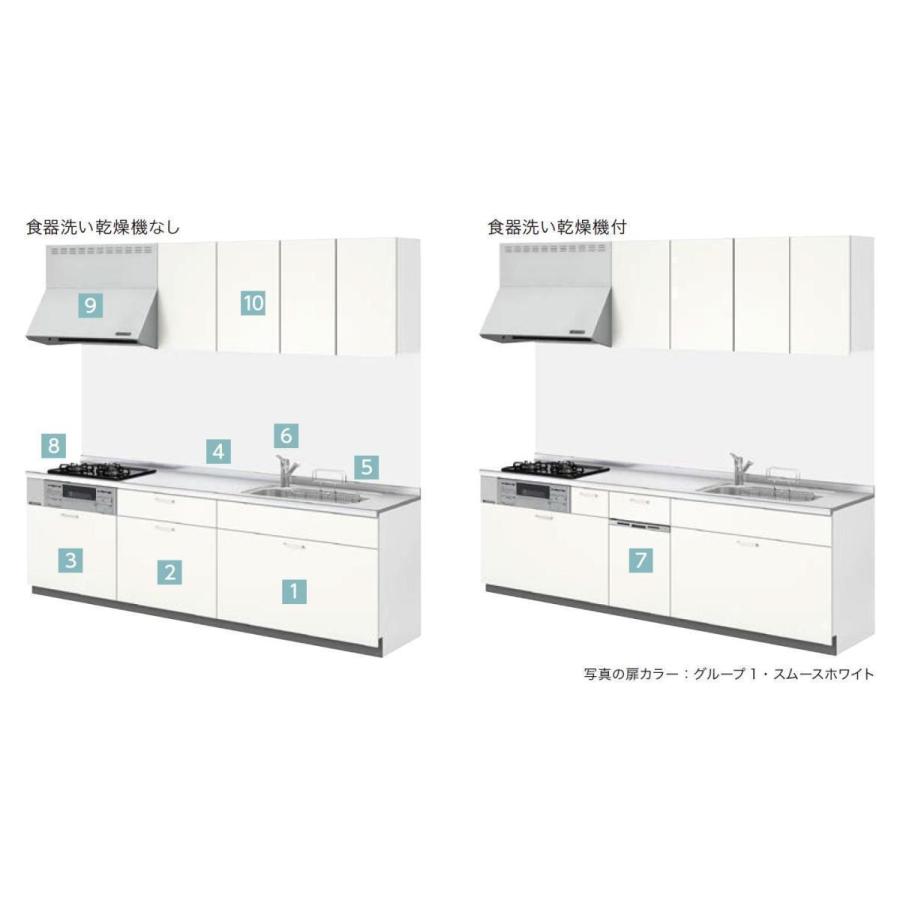 LIXIL（リクシル） 送料無料 シエラS 壁付I型 基本プラン 間口2550mm