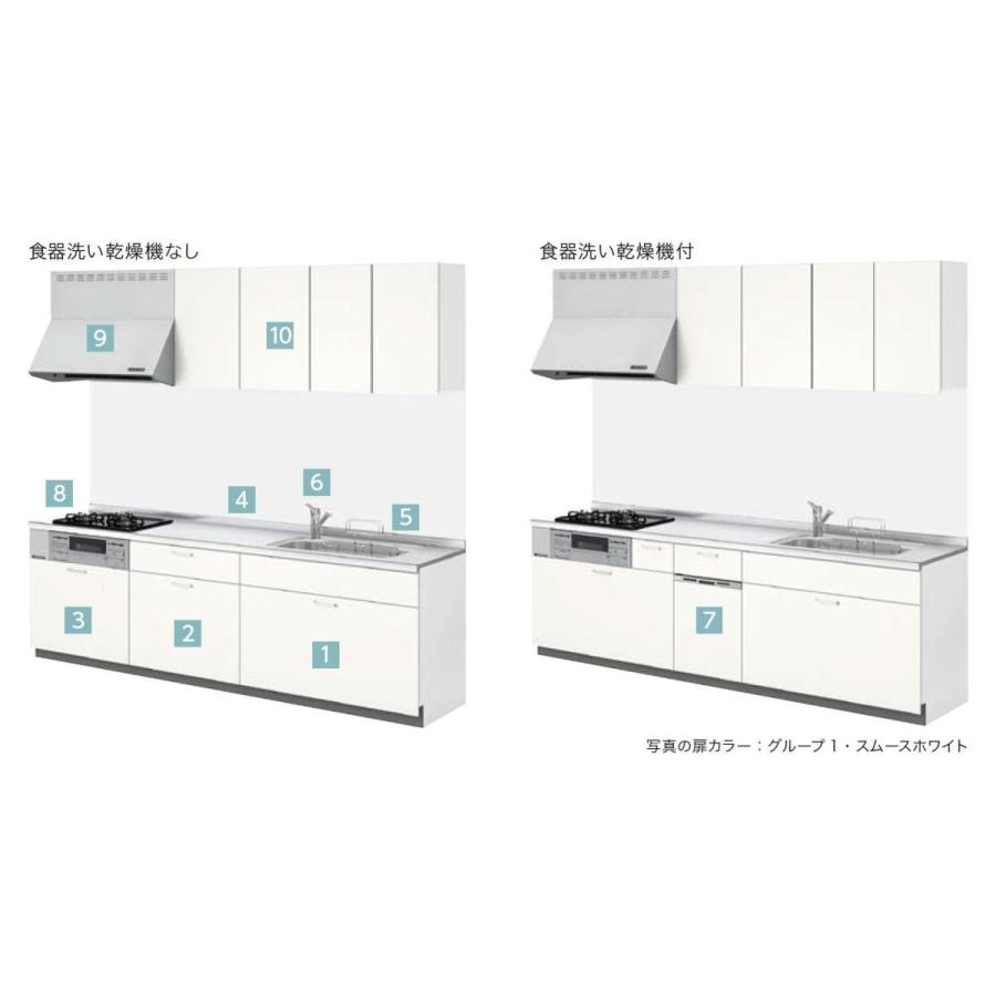 LIXIL（リクシル） 送料無料 シエラS 壁付I型 基本プラン 間口3000mm 奥行650mm 食器洗い乾燥機付 システムキッチン ...