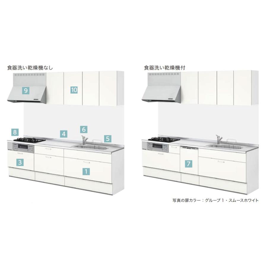 LIXIL（リクシル） 送料無料 シエラS 壁付I型 スライドストッカープラン 間口3000mm 奥行650mm 食器洗い乾燥機付 システム ...