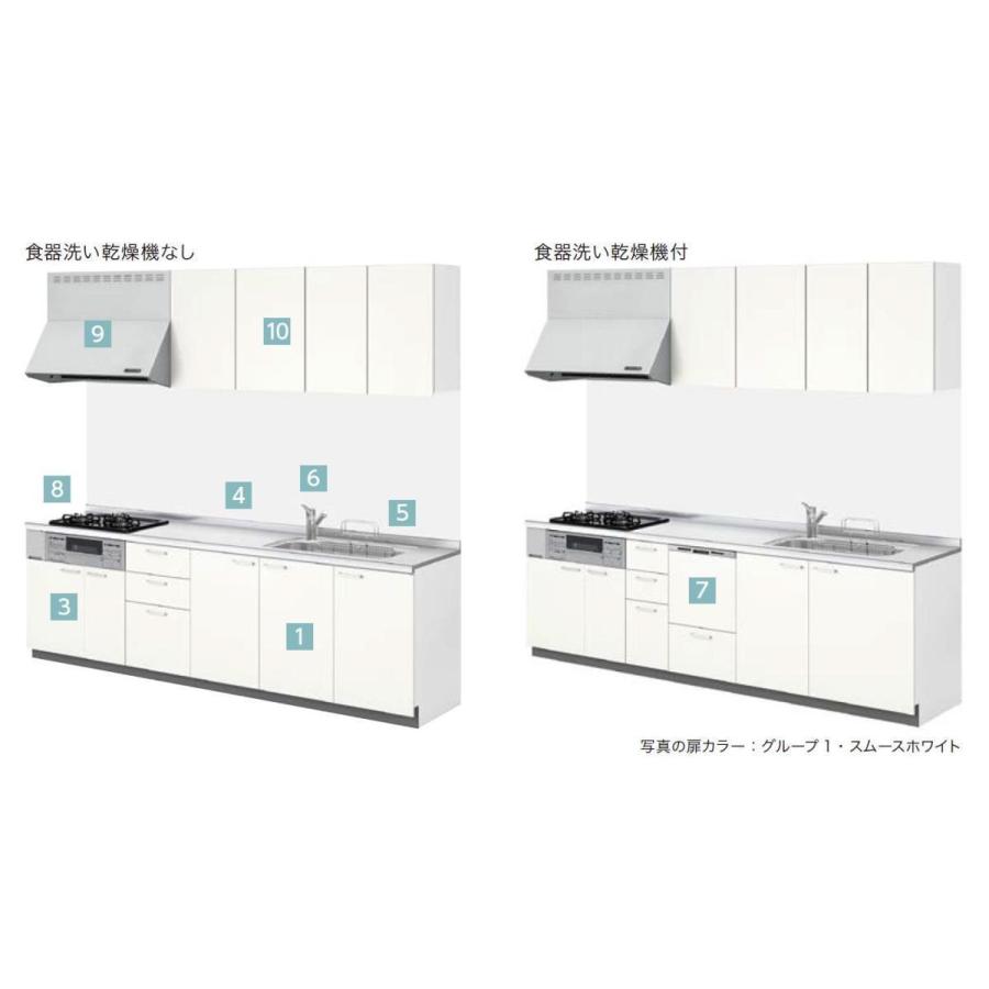 LIXIL（リクシル） 送料無料 シエラS 壁付I型 開き扉プラン 間口2400mm 奥行650mm 食器洗い乾燥機なし システムキッチン ...
