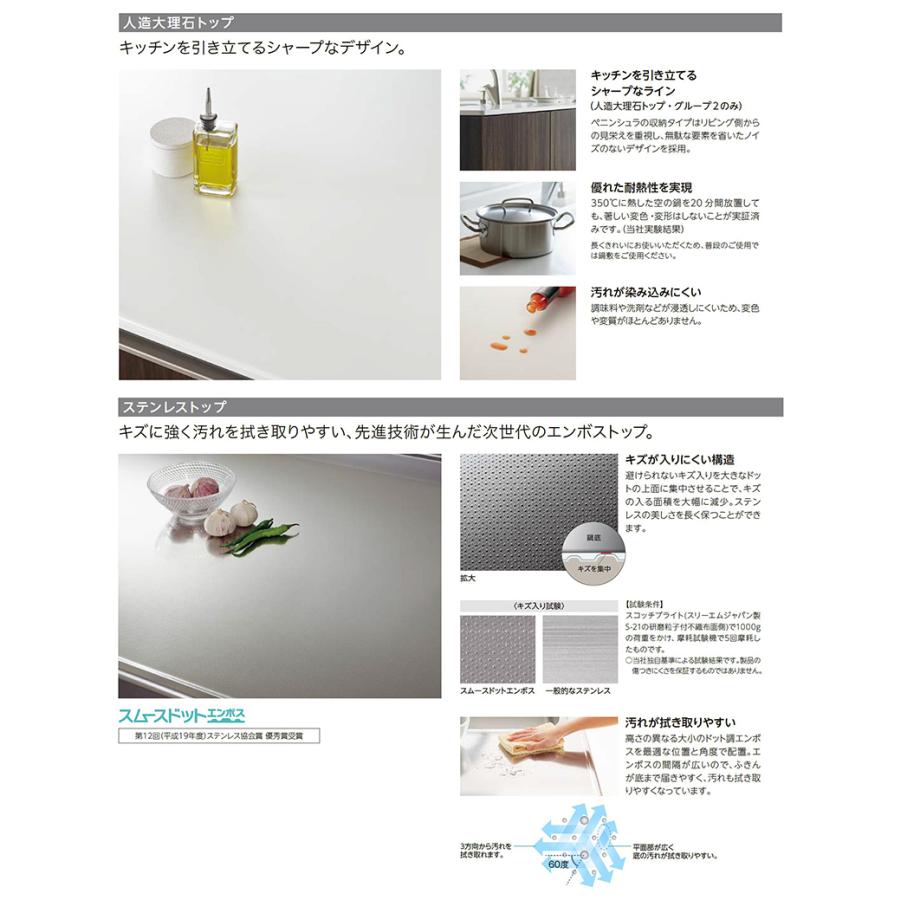 LIXIL 送料無料 シエラS 壁付I型 開き扉プラン 間口2550mm 奥行 LIXIL 送料無料 シエラS 壁付I型 開き扉プラン 間口2550mm 奥行