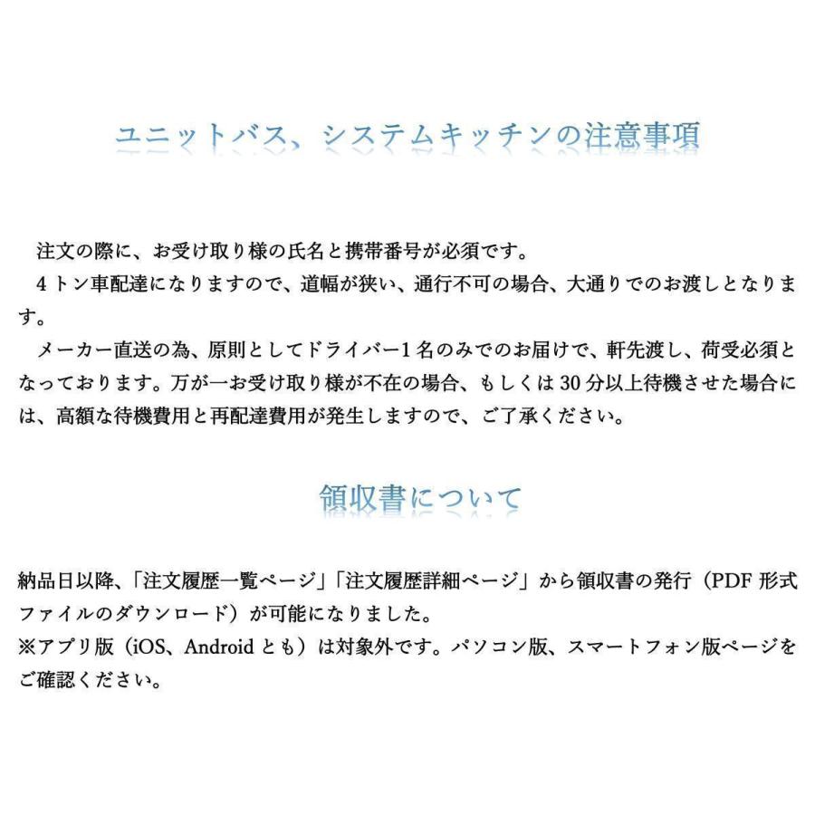 LIXIL シエラS 壁付I型 開き扉プラン 間口2550mm 奥行650mm 食器洗い乾燥機なし システムキッチン(オプション対応、メーカー直送）【送料無料】｜x-cellents｜15