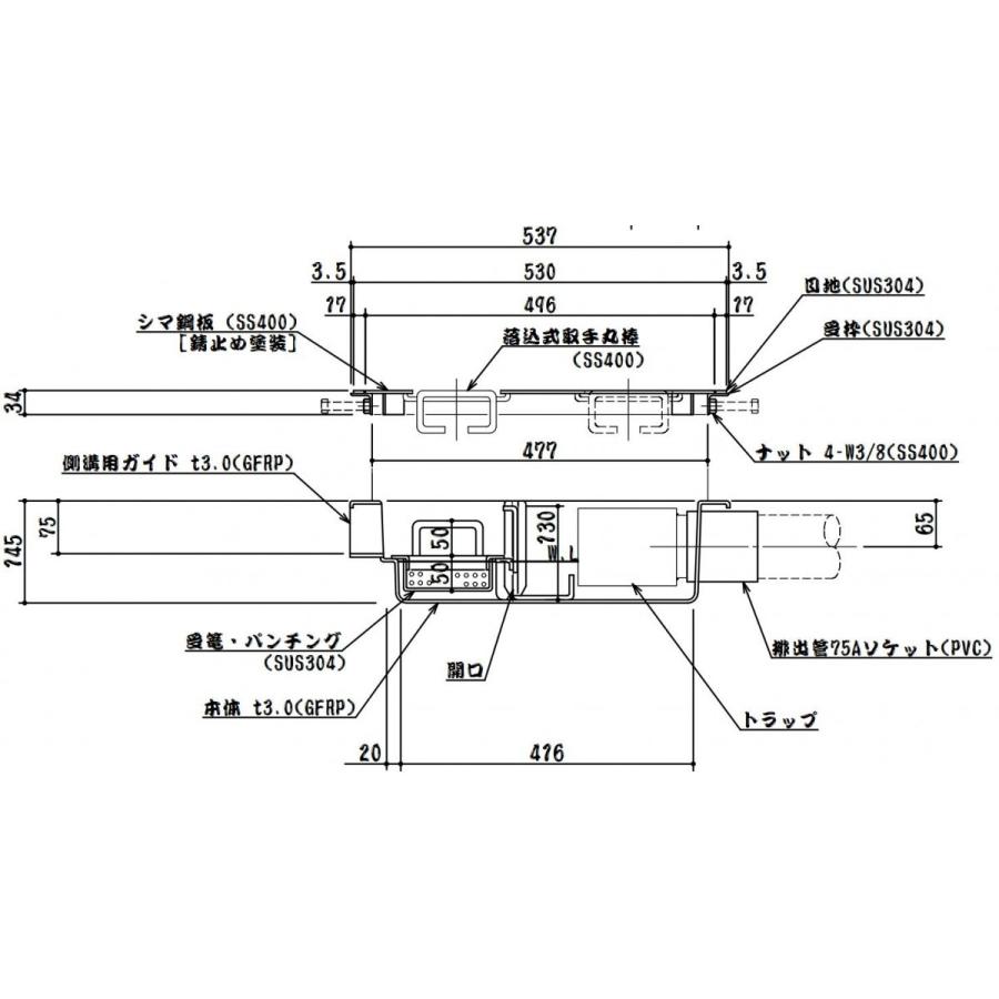 下田エコテック FRP製浅型 グリーストラップ 10SRZLIII型 SK-10S-RZL
