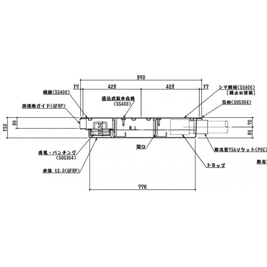 SE式 FRP製グリーストラップ 下田エコテック FRP製浅型 グリーストラップ SE-120SA-RZNIII