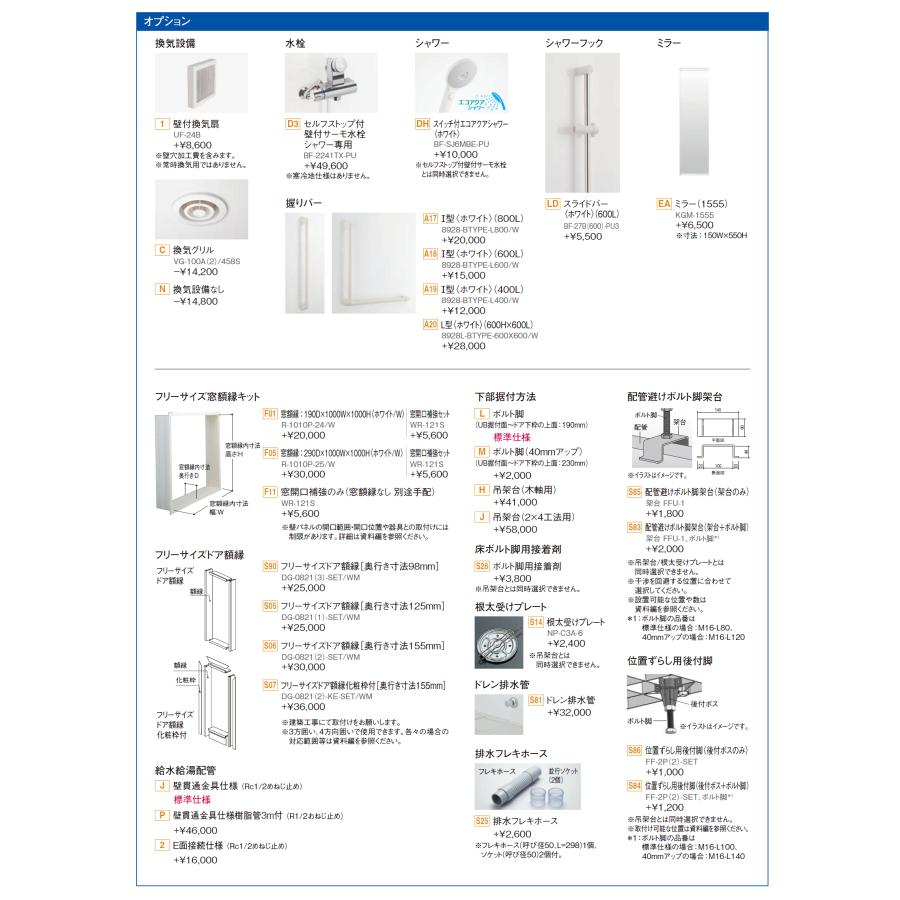 LIXIL 送料無料 シャワーユニット SPB-0812LBEL-C+H 旧SPB LIXIL 送料無料 シャワーユニット SPB-0812LBEL-C+H 旧SPB