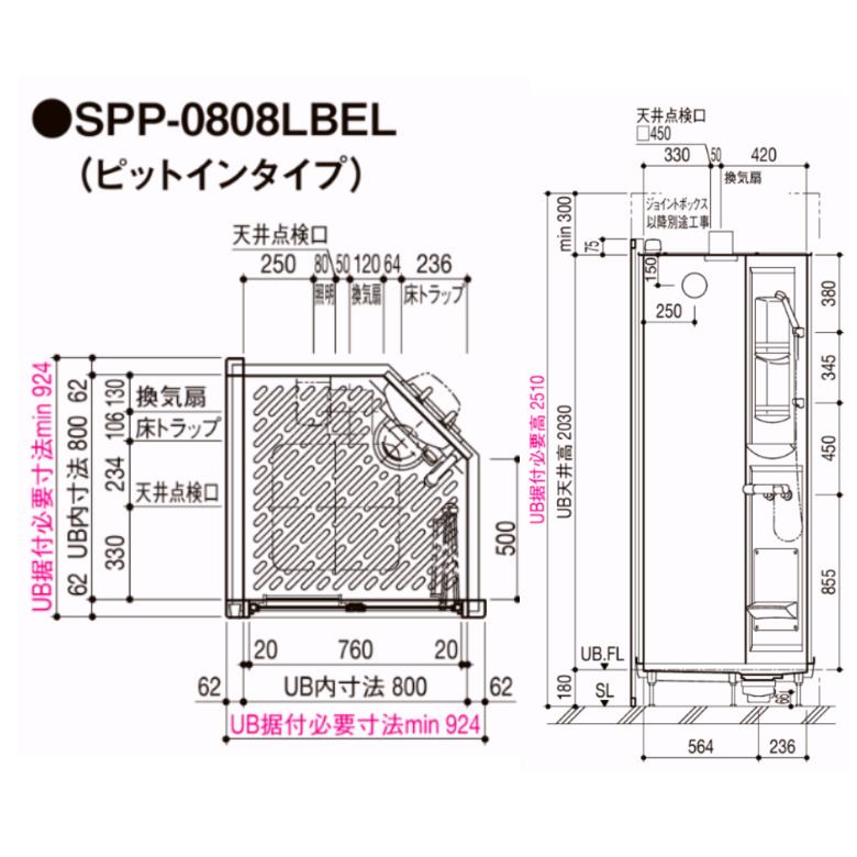 リクシル　LIXIL シャワー　ユニット　spp-0808sbel LIXIL（リクシル） 送料無料 シャワーユニット SPP-0808LBEL-C+H