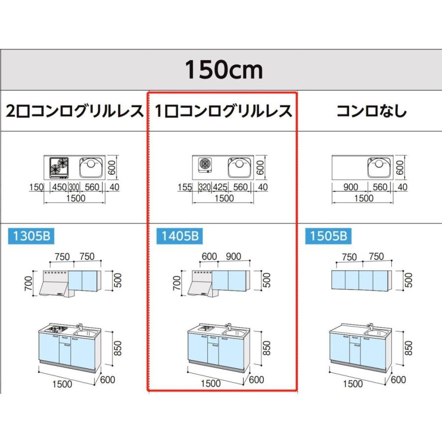 LIXIL 送料無料 LixiL Tio ティオ 壁付I型 W1500mm ベーシック 1 LIXIL 送料無料 LixiL Tio ティオ 壁付I型 W1500mm ベーシック 1