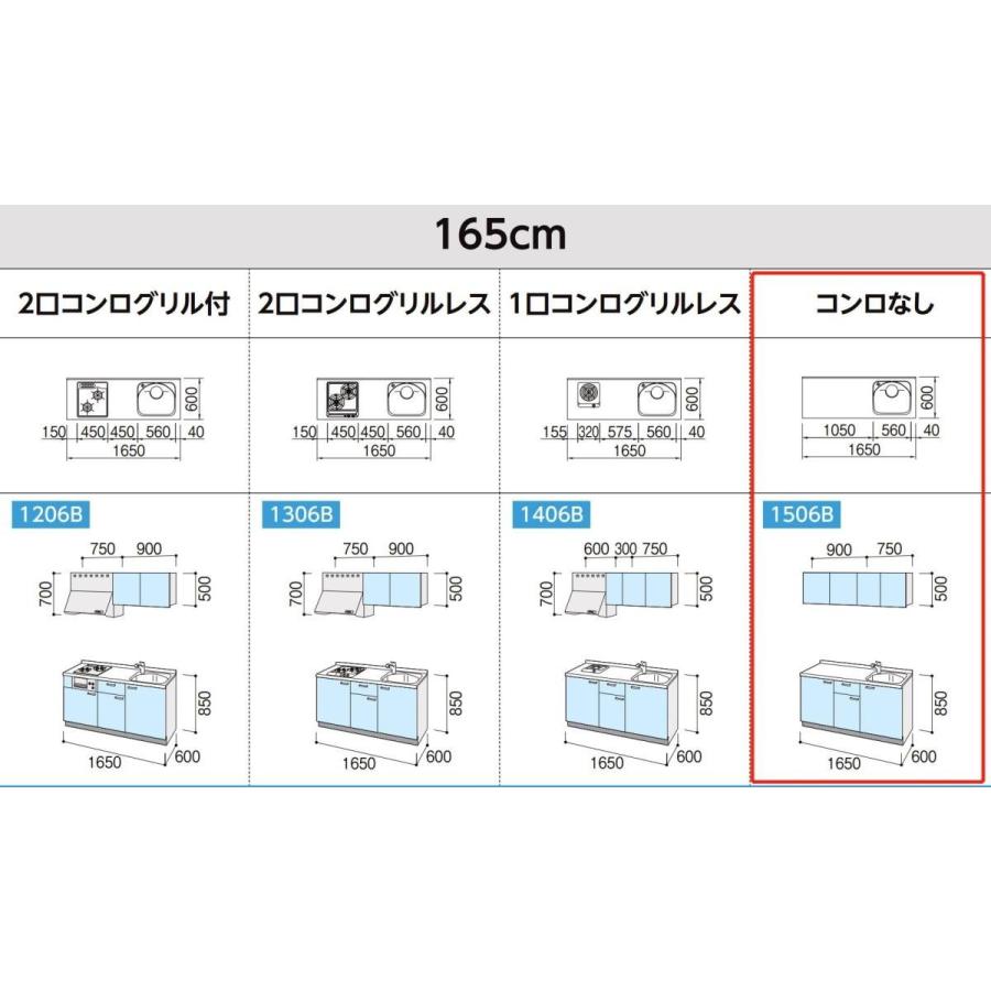LIXIL 送料無料 LixiL Tio ティオ 壁付I型 W1650mm ベーシック LIXIL 送料無料 LixiL Tio ティオ 壁付I型 W1650mm ベーシック