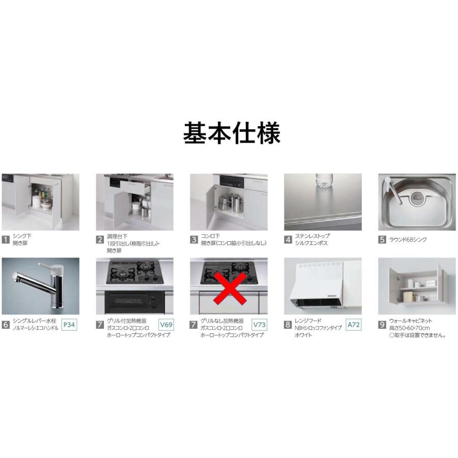LixiL Tio ティオ 壁付I型 W1950mm ベーシック 2口コンログリル付 LixiL Tio ティオ 壁付I型 W1950mm ベーシック 2口コンログリル付