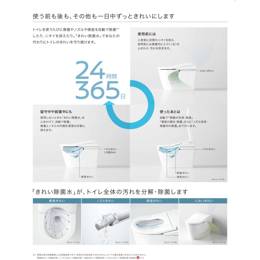 TOTO メーカー直送 CES9710M リモデル対応 ネオレスト ASタイプ TOTO メーカー直送 CES9710M リモデル対応 ネオレスト ASタイプ