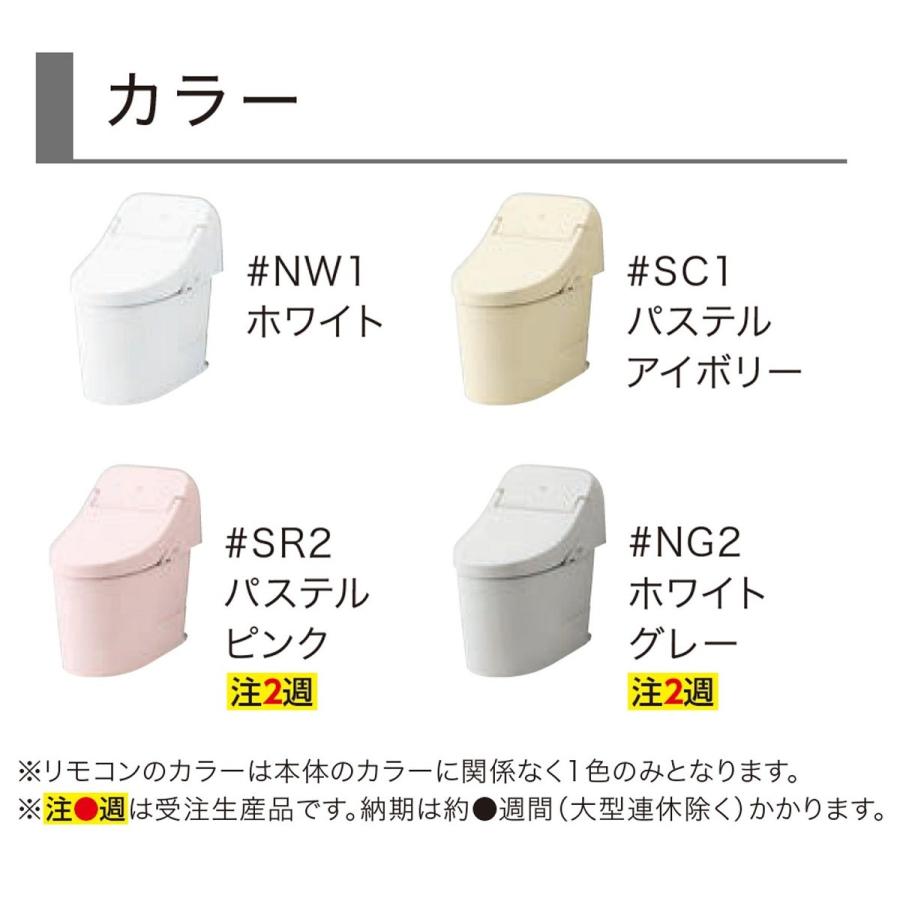 TOTO ウォシュレット TCF8PM52　アイボリー色 TOTO ウォシュレット KM TCF8PM52 #SC1（パステルアイボリー） 温水