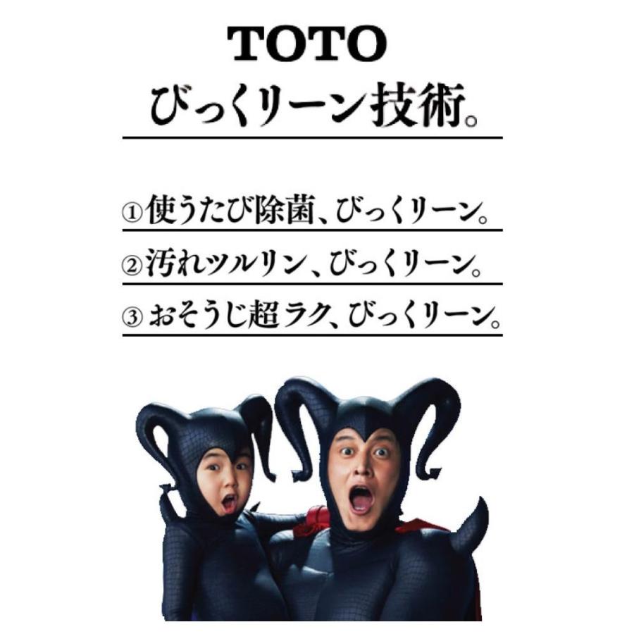 TOTO GG3 CES9435 ウォシュレット一体型便器 一般地給水 壁床 TOTO GG3 CES9435 ウォシュレット一体型便器 一般地給水 壁床