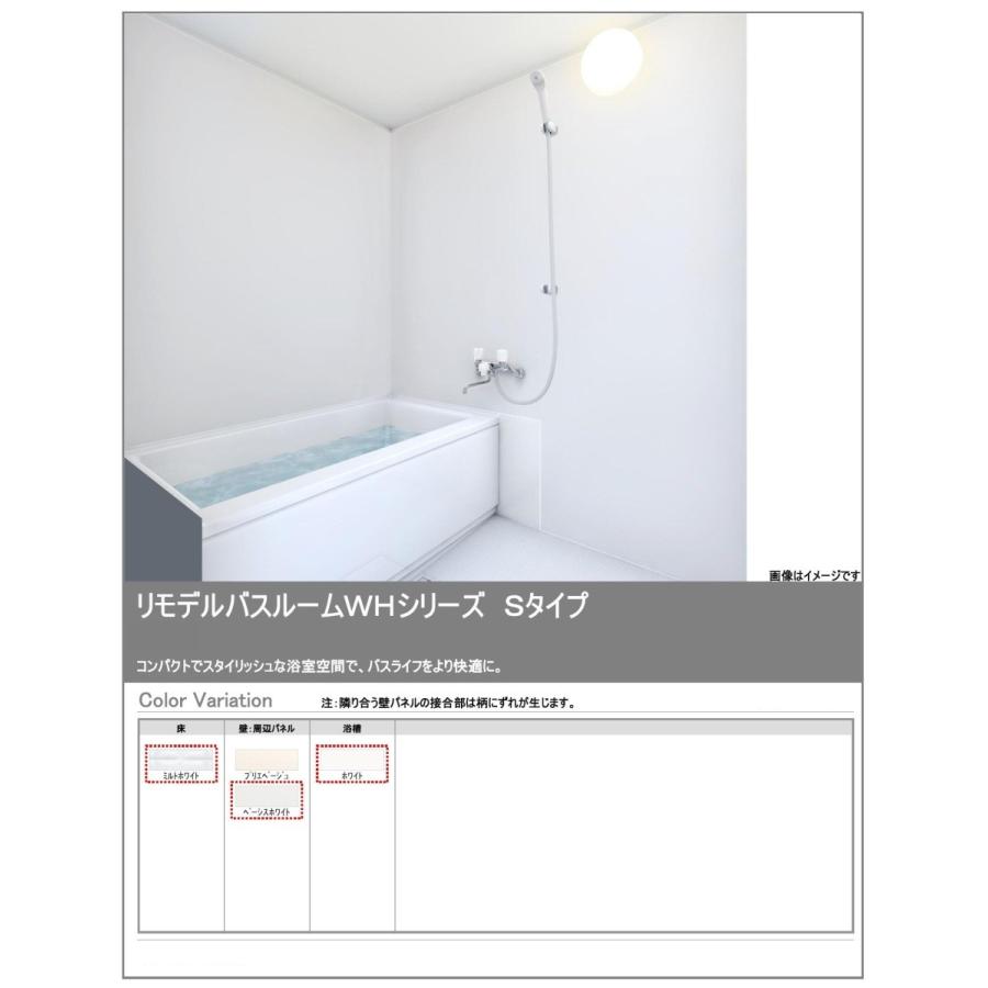 送料無料 Toto Whシリーズ 1116サイズ Sタイプ オプション変更可能マンションリモデルバスルーム オプション対応 メーカー直送 Whv1116 インテリアショップ 卓越商事 通販 Yahoo ショッピング